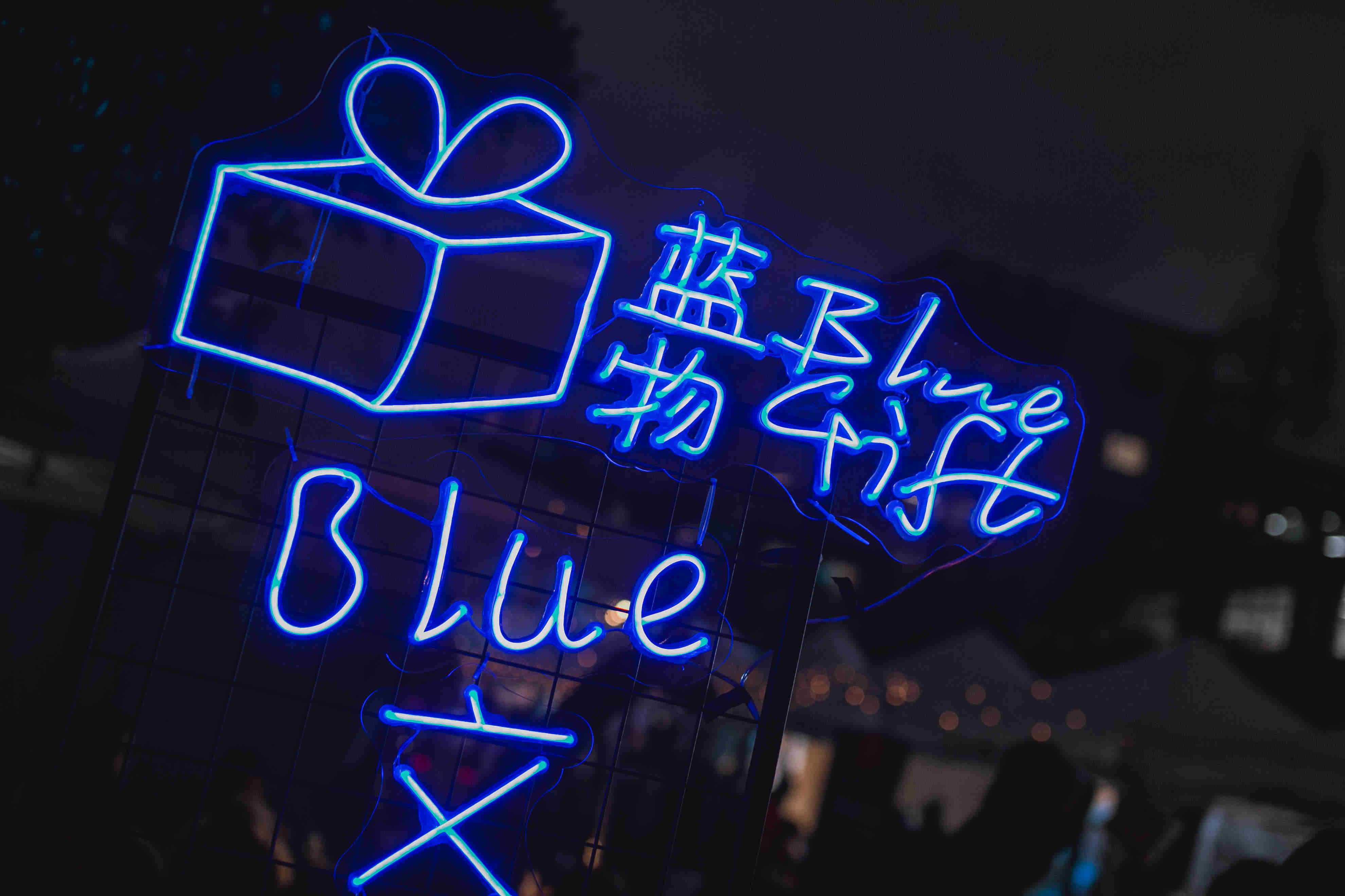 成功的進行一場年會創意策劃有哪些環節？